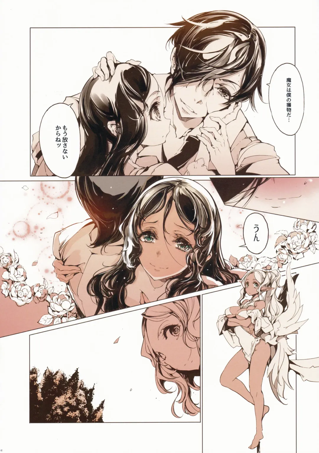 [Endou Okito] Succura no Takkei - The crucifixion of Succura Fhentai - Page 41