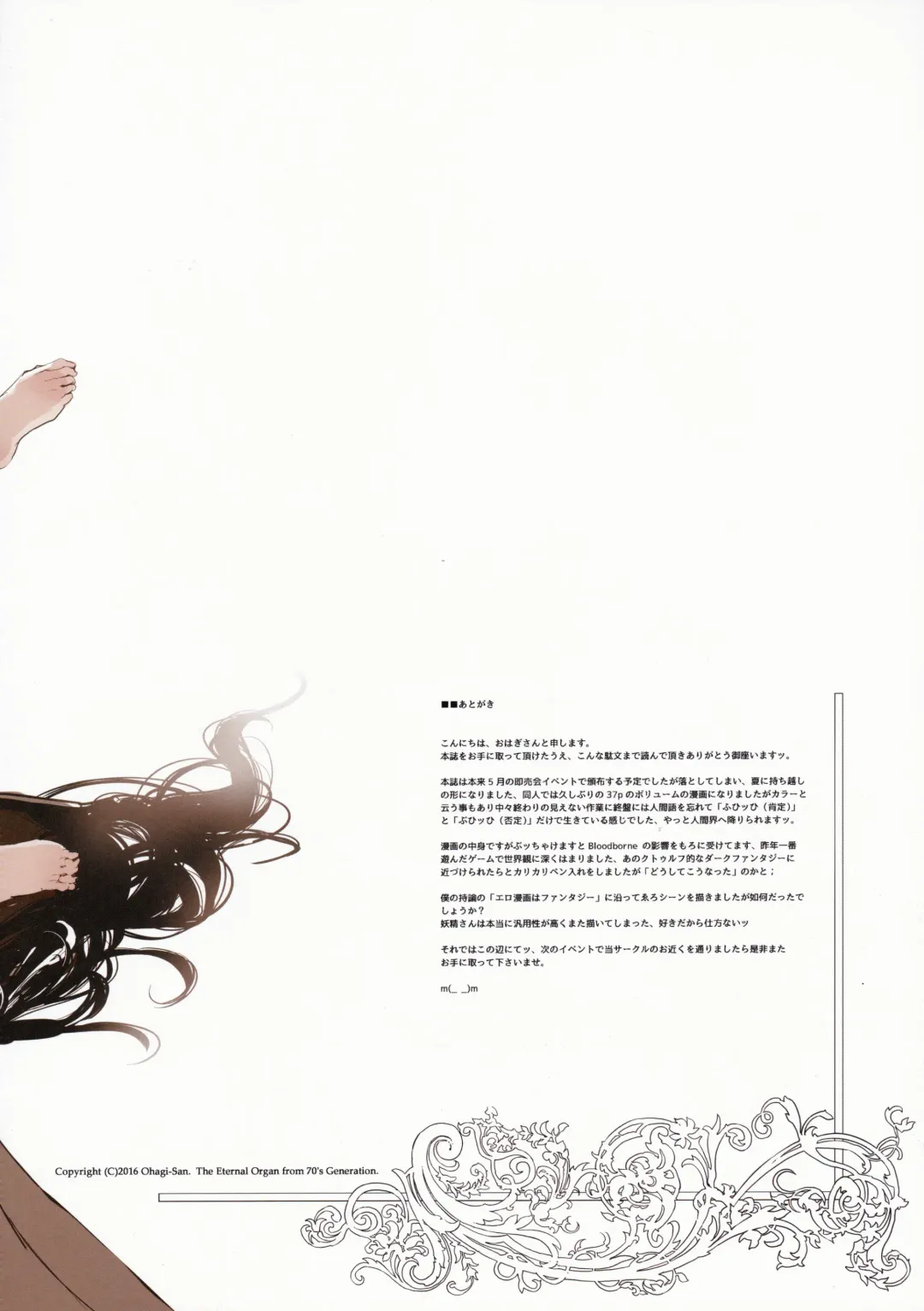 [Endou Okito] Succura no Takkei - The crucifixion of Succura Fhentai - Page 43