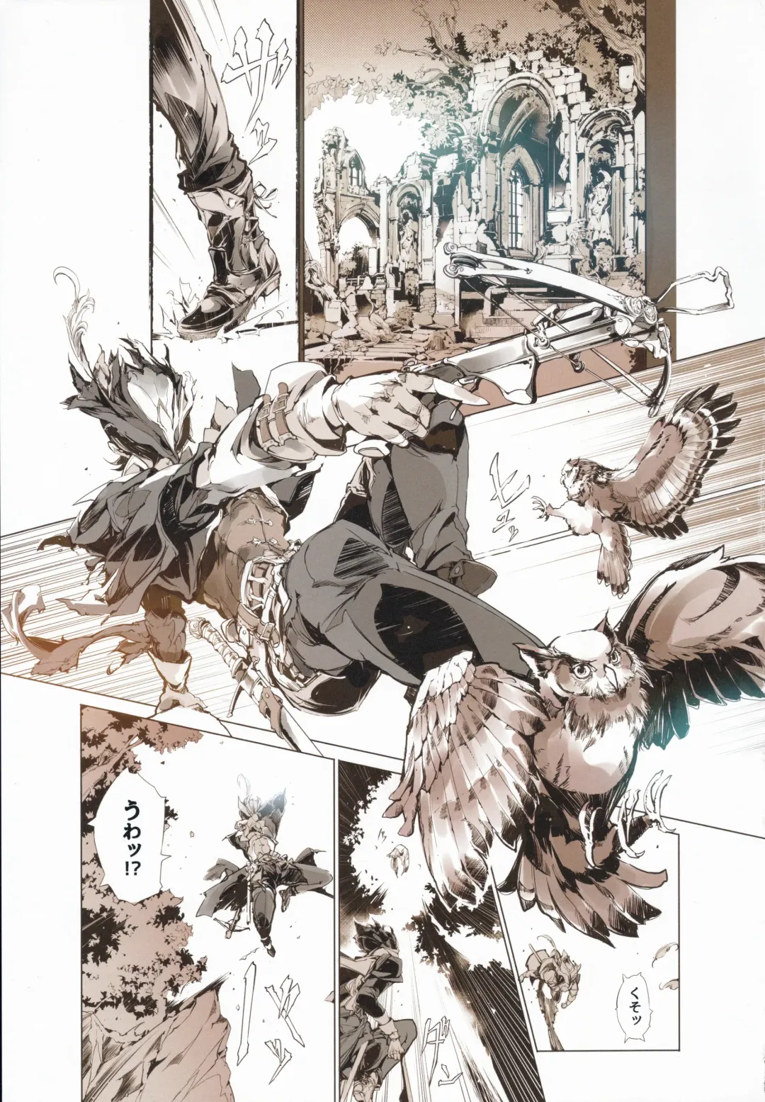 [Endou Okito] Succura no Takkei - The crucifixion of Succura Fhentai - Page 6