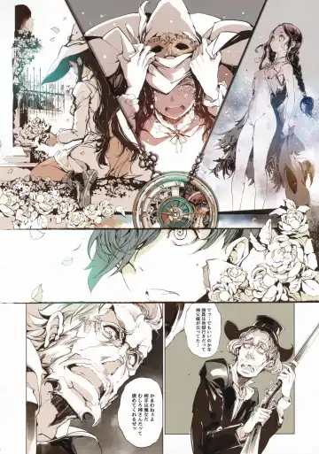 [Endou Okito] Succura no Takkei - The crucifixion of Succura Fhentai - Page 33