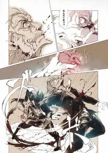 [Endou Okito] Succura no Takkei - The crucifixion of Succura Fhentai - Page 35