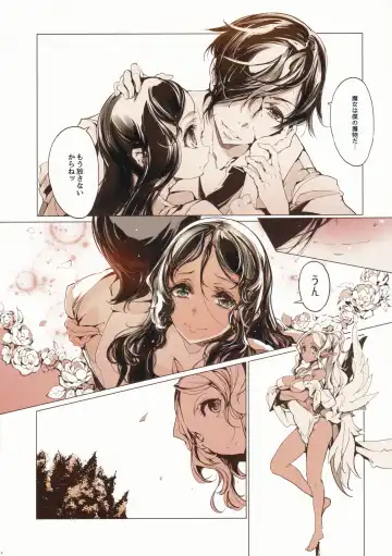 [Endou Okito] Succura no Takkei - The crucifixion of Succura Fhentai - Page 41