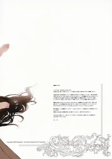 [Endou Okito] Succura no Takkei - The crucifixion of Succura Fhentai - Page 43