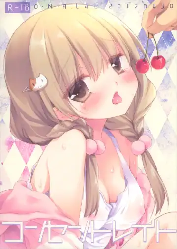 Read [Miyasu Risa] Concentrate - Fhentai