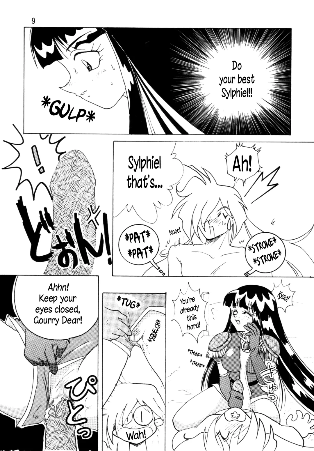 [Mita Satomi] SLAYERS ADULT Fhentai - Page 9