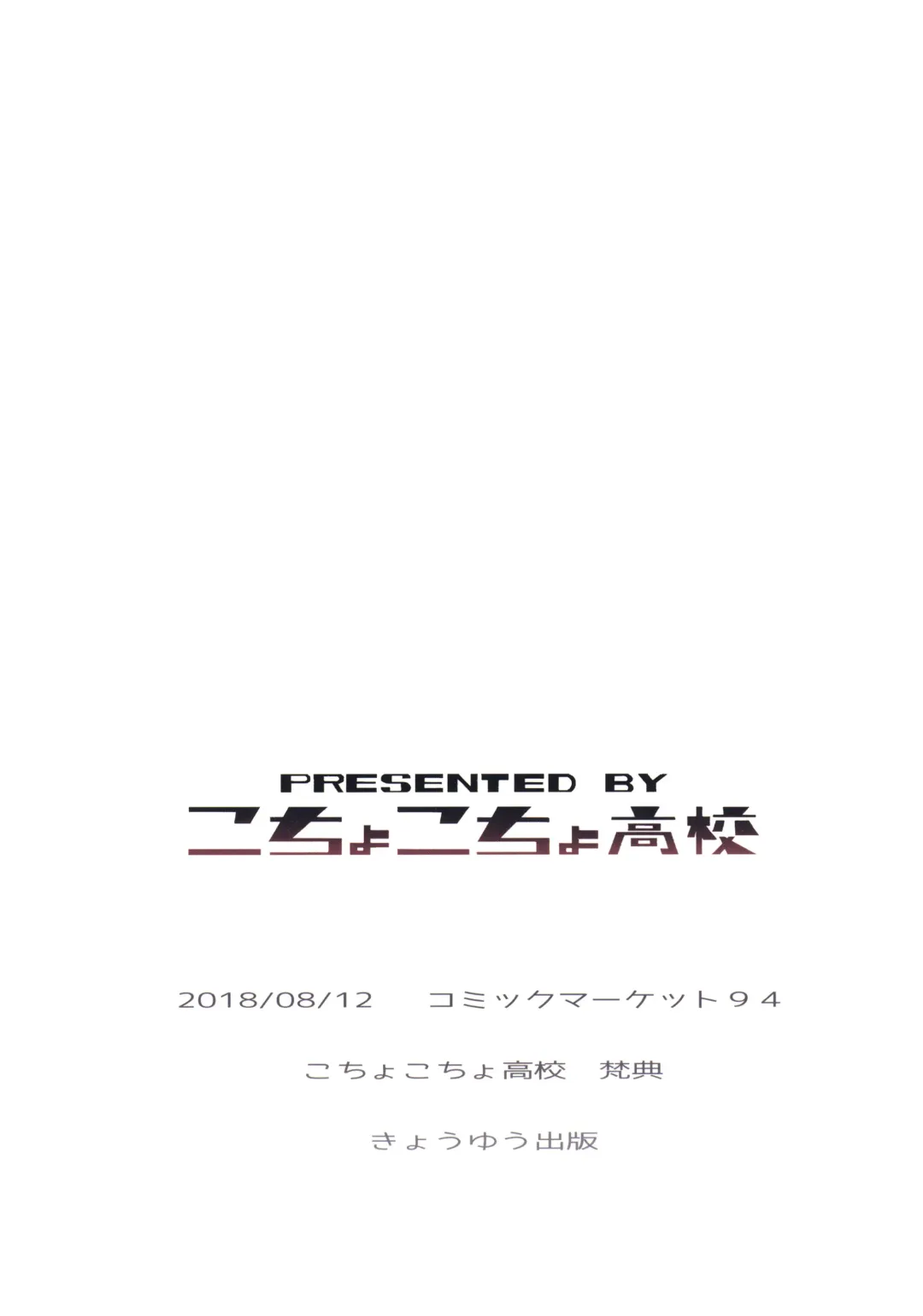 [Bonten] Aki-nee to... JK Ponyta 2 | With Aki-Nee... Ponytailed High School Girl 2 Fhentai - Page 22