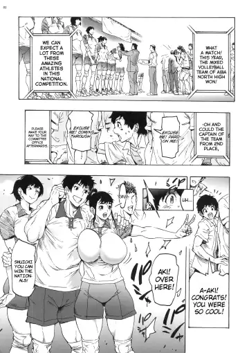 [Bonten] Aki-nee to... JK Ponyta 2 | With Aki-Nee... Ponytailed High School Girl 2 Fhentai - Page 3