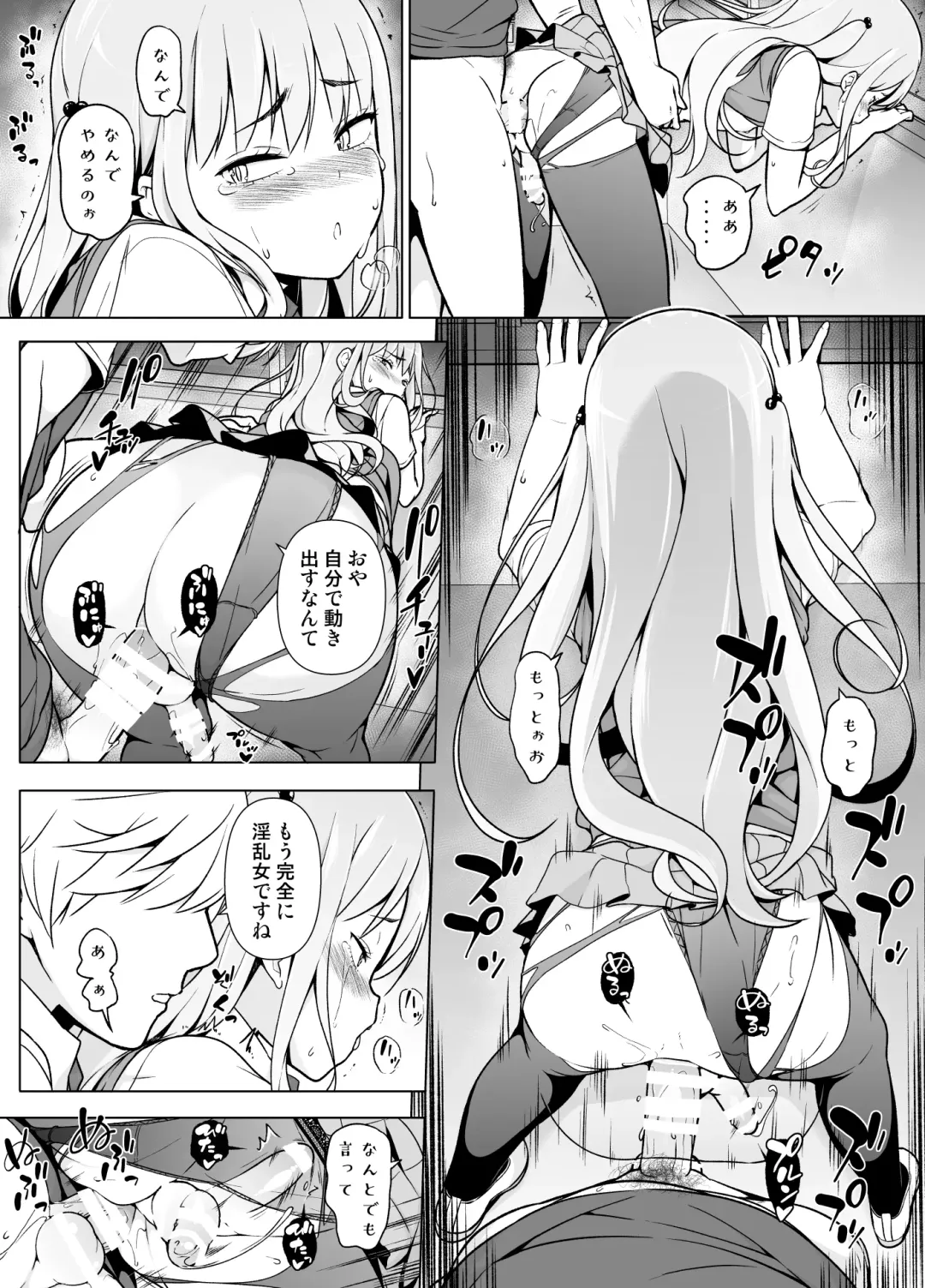 Gouman Seitokaichou ga Josou o Shitara Fhentai - Page 31