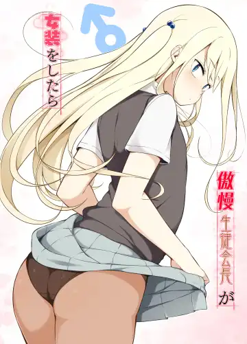 Read Gouman Seitokaichou ga Josou o Shitara - Fhentai