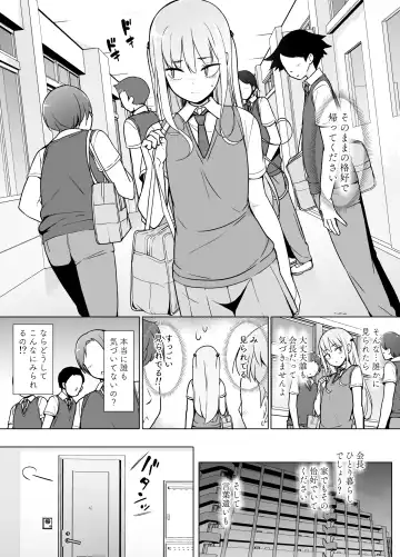 Gouman Seitokaichou ga Josou o Shitara Fhentai - Page 16