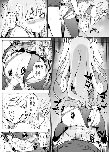 Gouman Seitokaichou ga Josou o Shitara Fhentai - Page 31