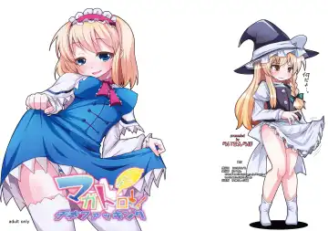 [Raiden] Magatorosan Ikeruze! Senbonfucking - Fhentai