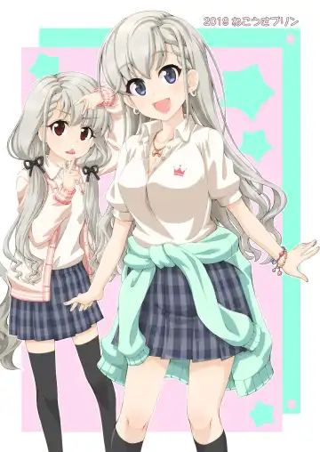 [Ra-men] Naa Haa no o Kuri Mono Fhentai - Page 28