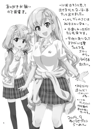 [Ra-men] Naa Haa no o Kuri Mono Fhentai - Page 4