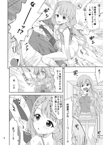 [Ra-men] Naa Haa no o Kuri Mono Fhentai - Page 8