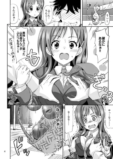 [Ra-men] Ringo Mitai ni Makka na Kimi o Tsumamigui Shichaungo Fhentai - Page 4