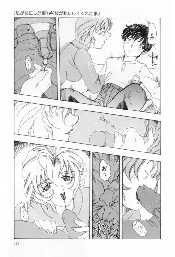 [Souijou] Refresh Fhentai - Page 130