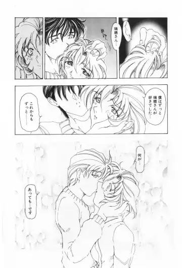 [Souijou] Refresh Fhentai - Page 141