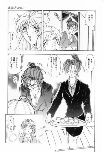 [Souijou] Refresh Fhentai - Page 24