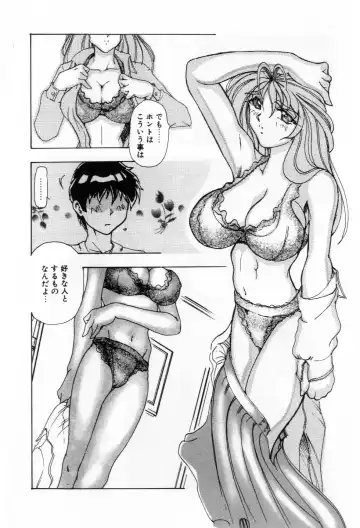 [Souijou] Refresh Fhentai - Page 27