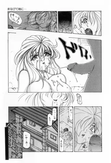 [Souijou] Refresh Fhentai - Page 44