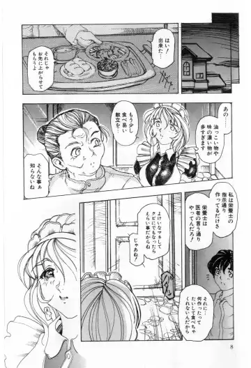 [Souijou] Refresh Fhentai - Page 9