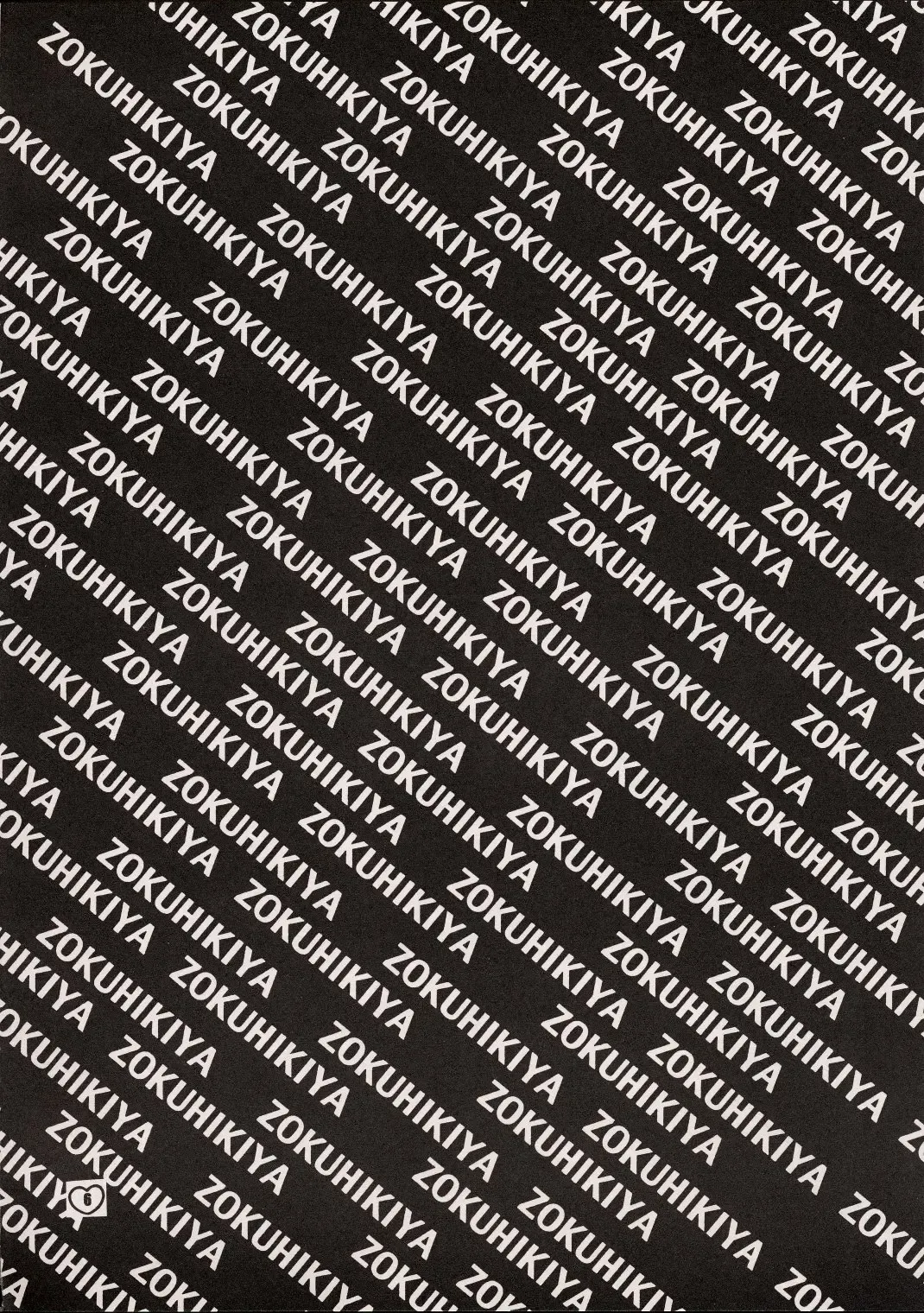 [Nikaidou Mitsuki - Ooshima Towa] ZOKU hikiya 2 Fhentai - Page 5