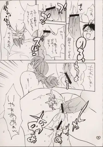 [Nikaidou Mitsuki - Ooshima Towa] ZOKU hikiya 2 Fhentai - Page 10