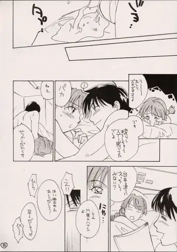 [Nikaidou Mitsuki - Ooshima Towa] ZOKU hikiya 2 Fhentai - Page 11