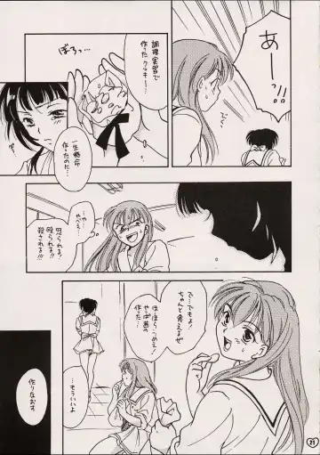 [Nikaidou Mitsuki - Ooshima Towa] ZOKU hikiya 2 Fhentai - Page 20