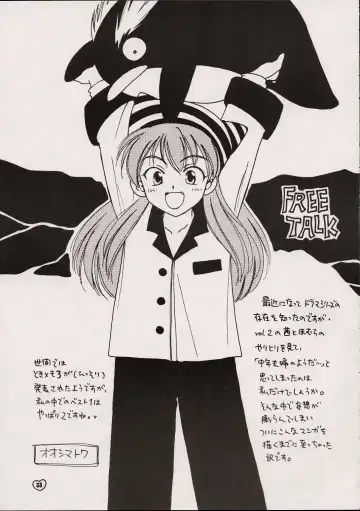 [Nikaidou Mitsuki - Ooshima Towa] ZOKU hikiya 2 Fhentai - Page 32