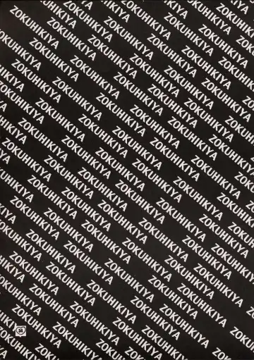 [Nikaidou Mitsuki - Ooshima Towa] ZOKU hikiya 2 Fhentai - Page 33