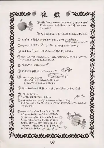 [Nikaidou Mitsuki - Ooshima Towa] ZOKU hikiya 2 Fhentai - Page 35