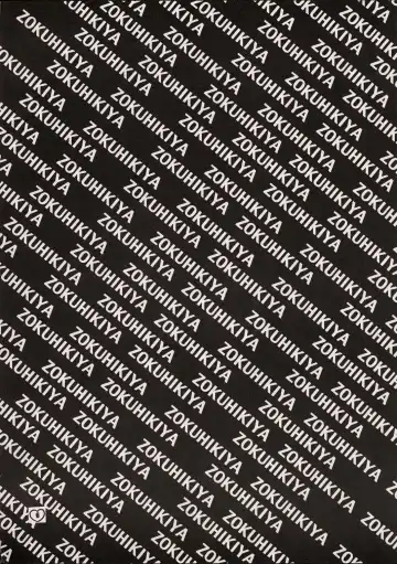 [Nikaidou Mitsuki - Ooshima Towa] ZOKU hikiya 2 Fhentai - Page 5