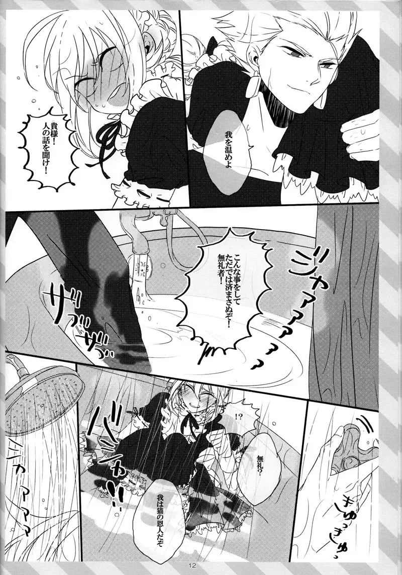 pink pink pink Fhentai - Page 11