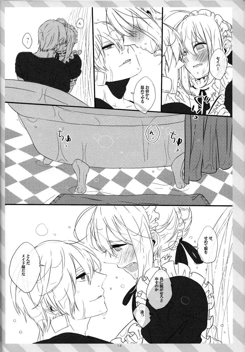 pink pink pink Fhentai - Page 13