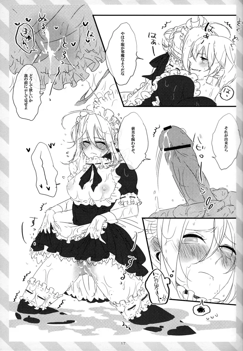 pink pink pink Fhentai - Page 16