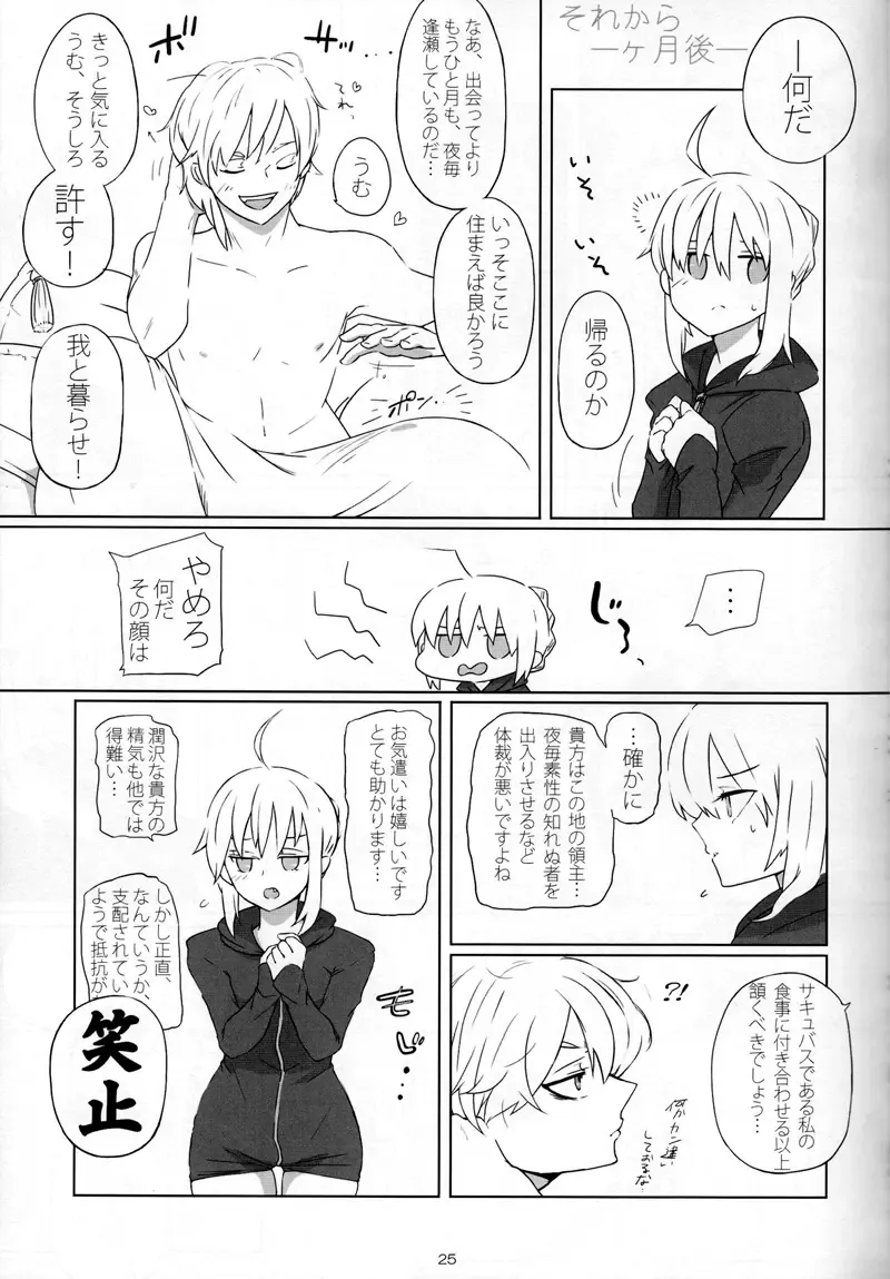 pink pink pink Fhentai - Page 24