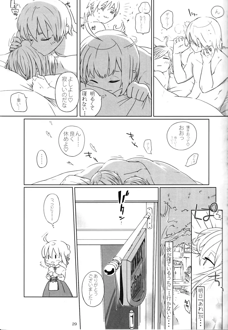 pink pink pink Fhentai - Page 28