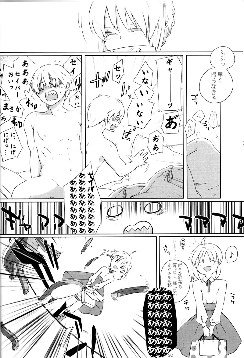 pink pink pink Fhentai - Page 29