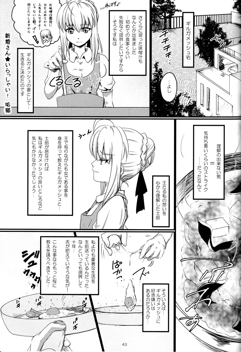 pink pink pink Fhentai - Page 41