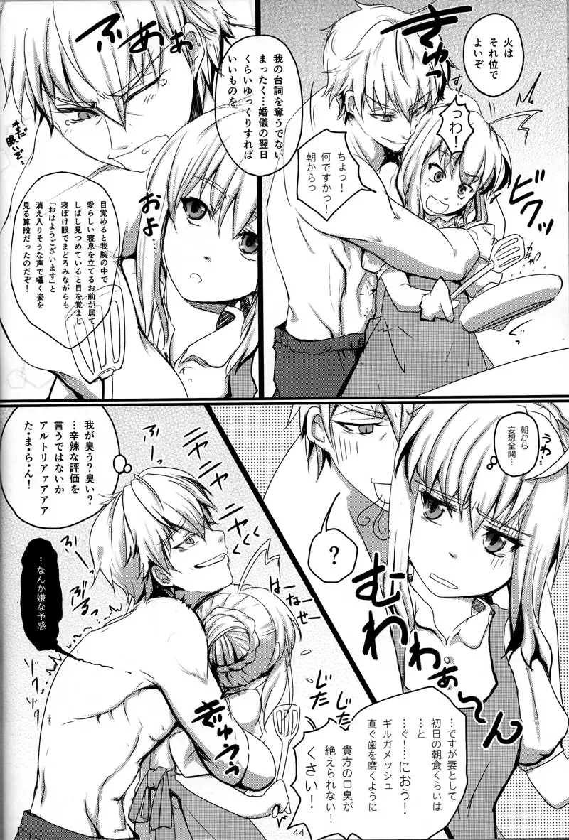 pink pink pink Fhentai - Page 42