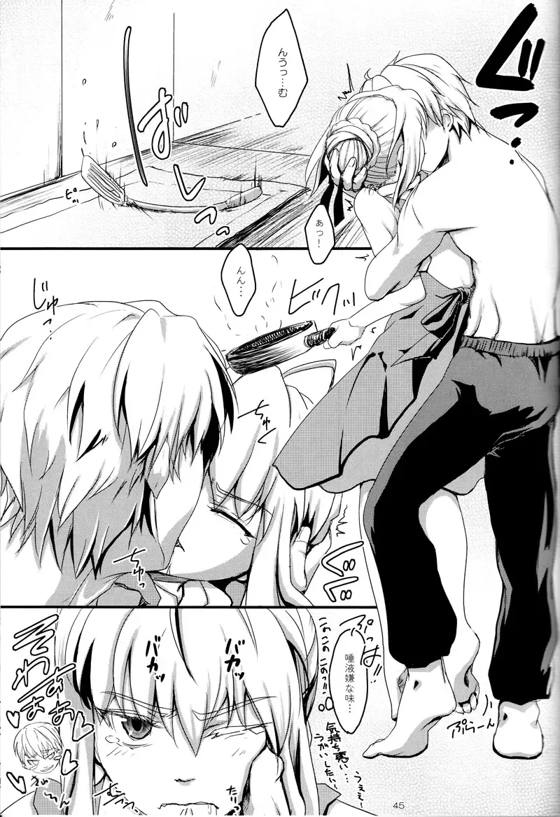 pink pink pink Fhentai - Page 43