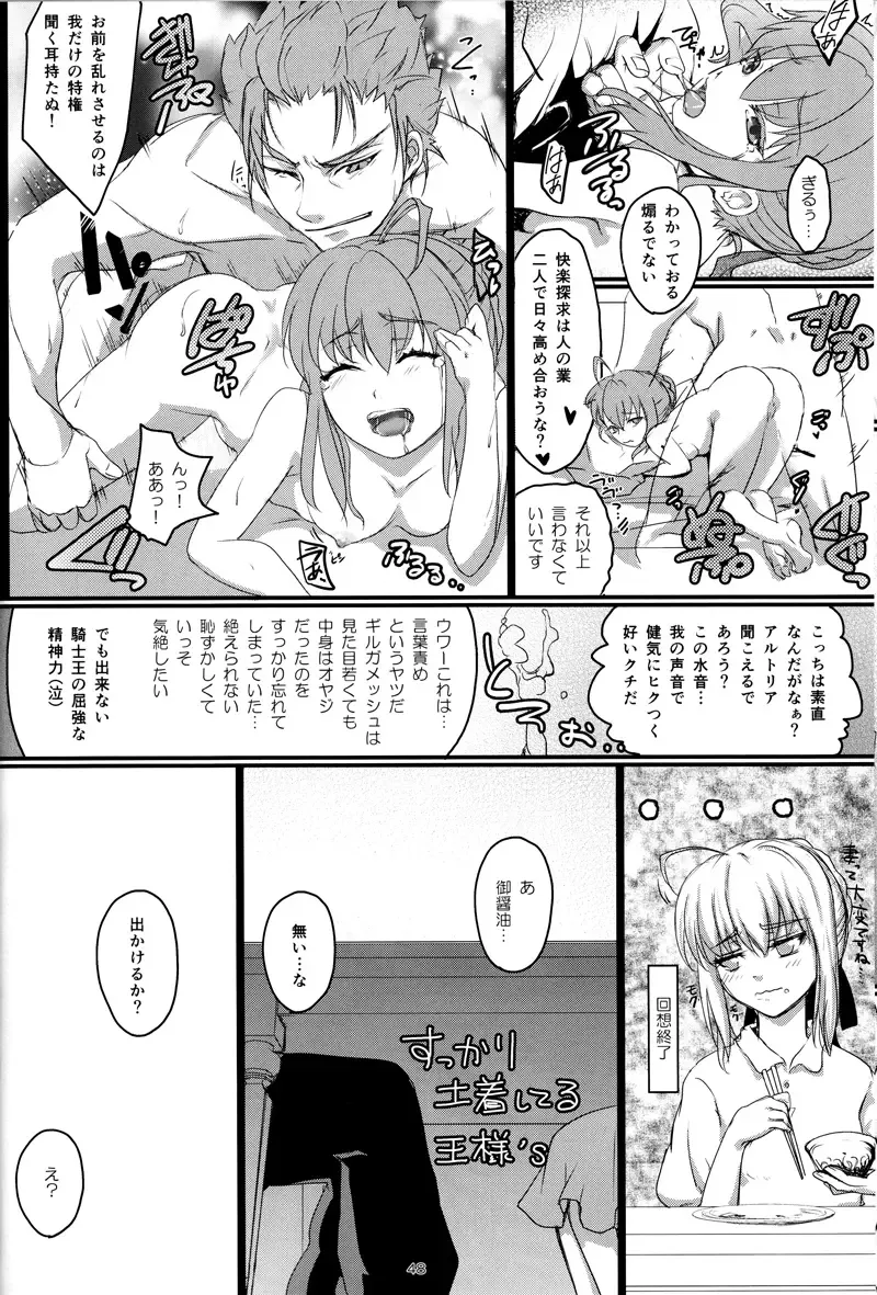 pink pink pink Fhentai - Page 46