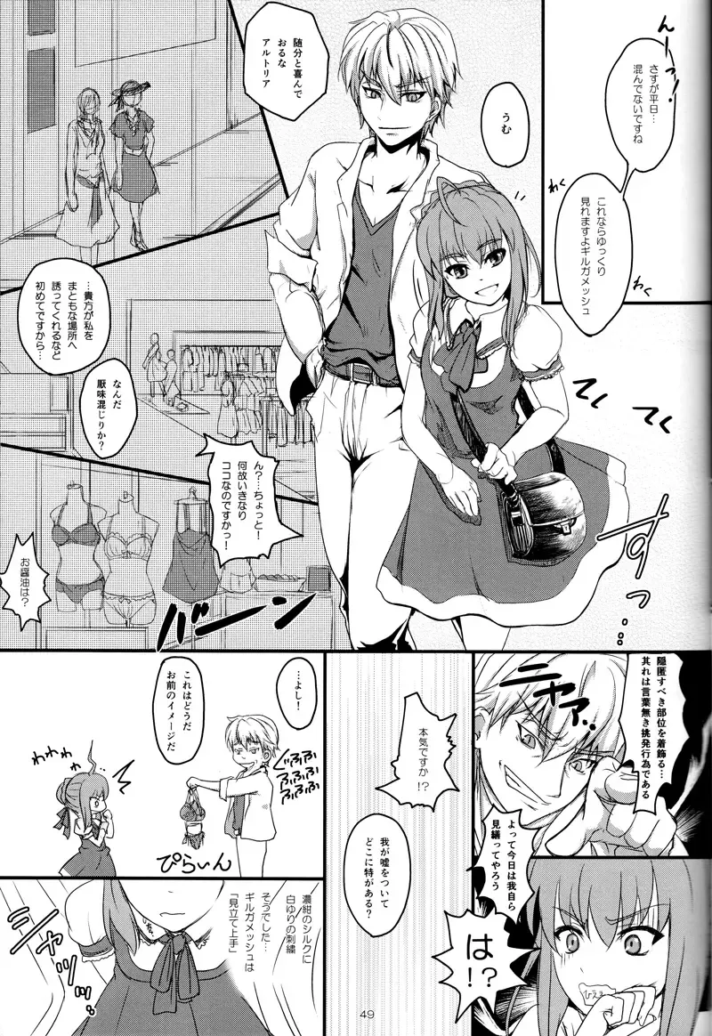 pink pink pink Fhentai - Page 47