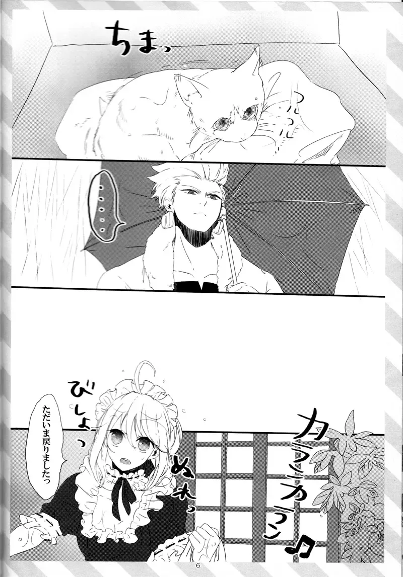 pink pink pink Fhentai - Page 5