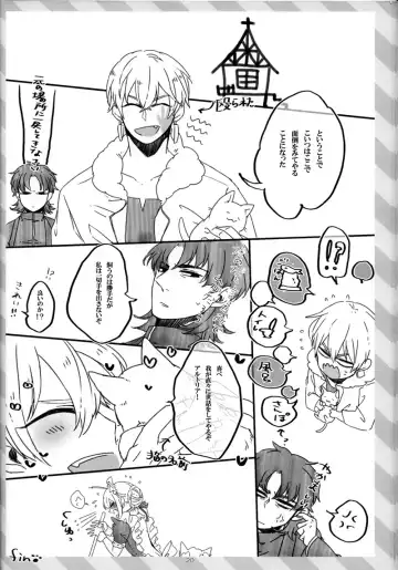 pink pink pink Fhentai - Page 19