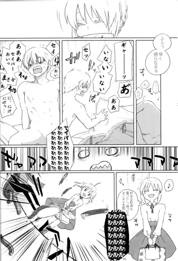 pink pink pink Fhentai - Page 29