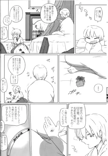 pink pink pink Fhentai - Page 31