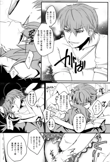 pink pink pink Fhentai - Page 56